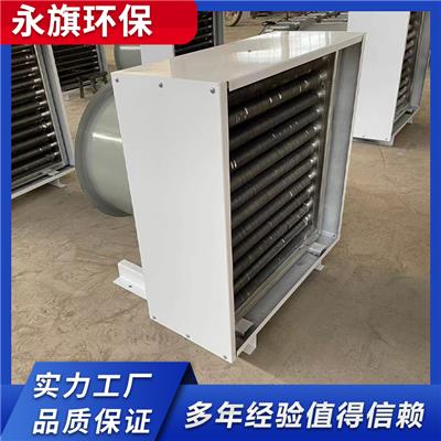 環(huán)保設(shè)備資訊 環(huán)保設(shè)備行情 環(huán)保設(shè)備動態(tài) 熱點 知識 第 5 頁 八方資源網(wǎng)