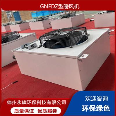 高溫排煙風(fēng)機與管道送風(fēng)機的差別 防爆軸流通風(fēng)機 方形壁式軸流風(fēng)機 德州永旗風(fēng)機廠家