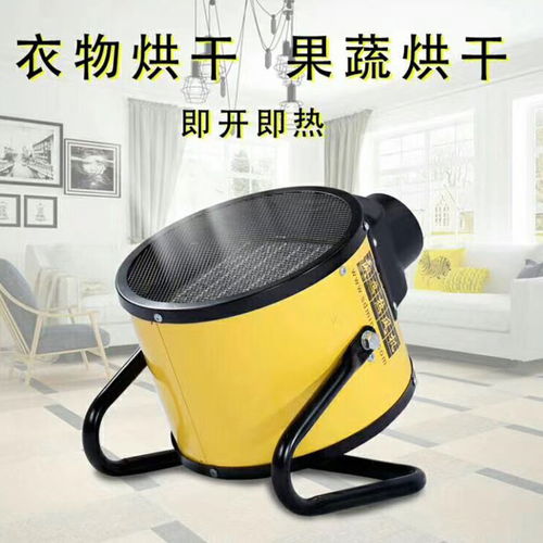 四川資陽工廠取暖暖風機 大功率暖風機現貨供應